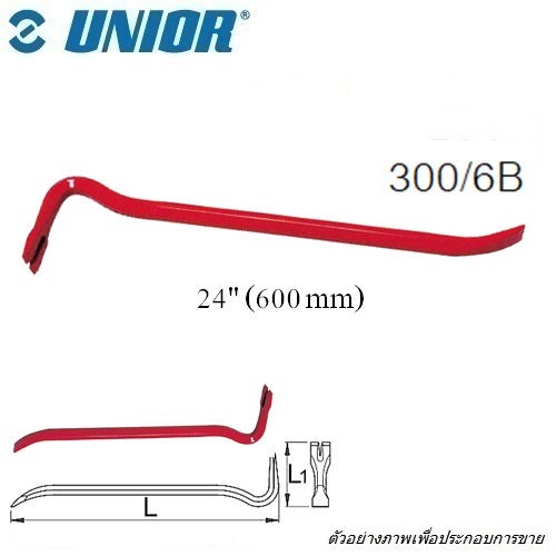 SKI - สกี จำหน่ายสินค้าหลากหลาย และคุณภาพดี | UNIOR 300/6B ชแลง 24นิ้ว (600 mm.) (300B)